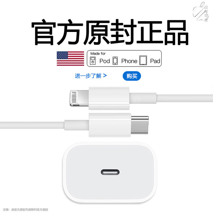 【官方正品】30W适用苹果17iphone14xr充电器15pro数据线12p插头x