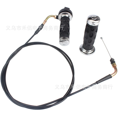 Pedal scooter GY6 125cc 150cc QMB139 throttle grip seat fuel filler pull cord (Motorcycle Handle Cover)