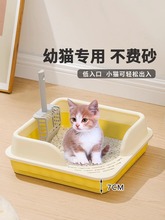 猫砂盆幼猫专用小号小猫防溅砂正方形半封闭猫厕所猫屎盆新手雷新