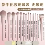 修容化妆柔软亲肤眼影刷