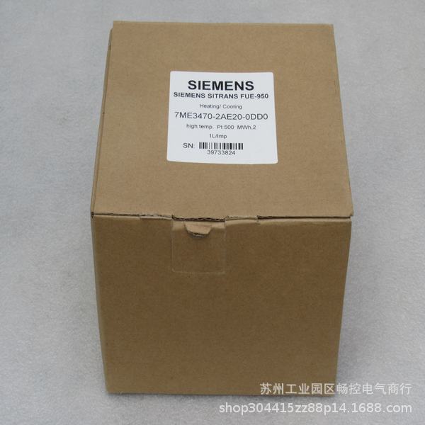 全新SIEMENS热量表能量计算器 7ME3470-2AE20-0DD0 现货FUE-950