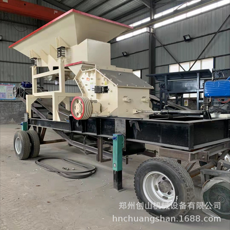 批发细碎机 石灰石碎石机 价格优惠河卵石制砂机 碎沙机 细石机