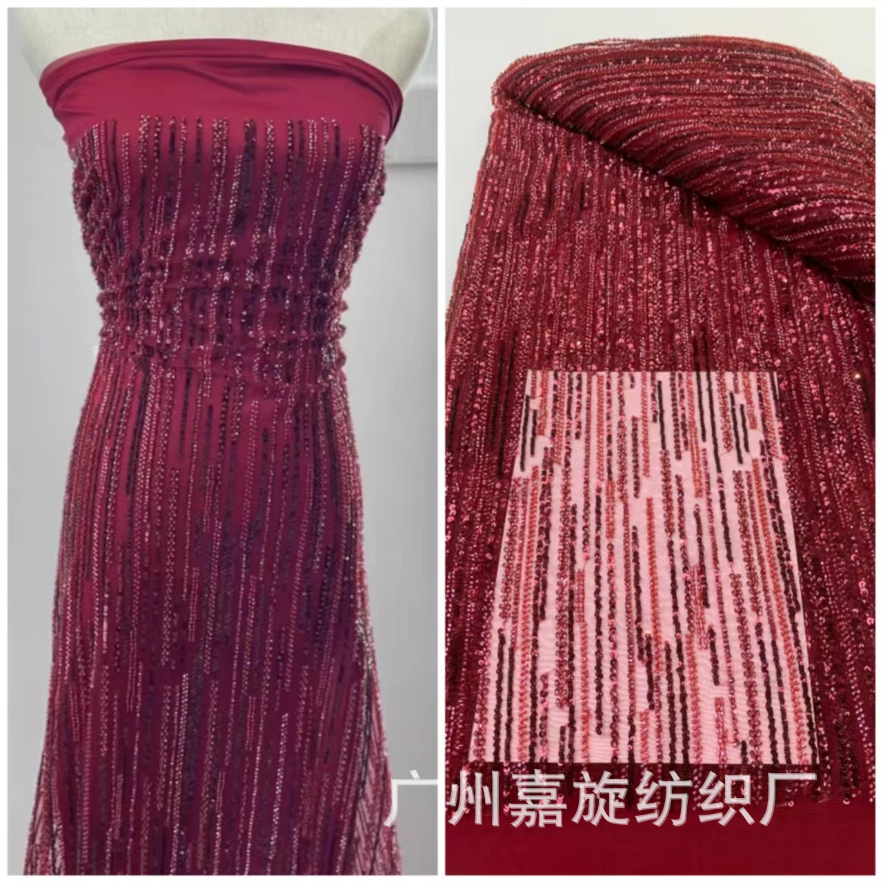 Sturgeon modern striped bead tube sequin embroidered wedding dress…