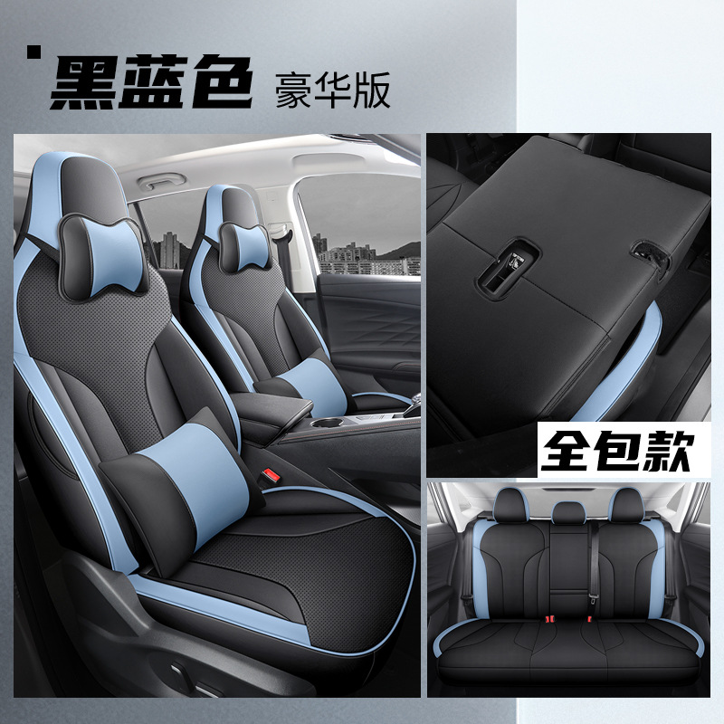 LTCS-[블랙과 블루] 리어 올 인 클루 시브 디럭스 에디션