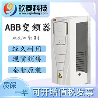 Преобразователь частоты ABB 4 кВт ACS510-01-09A4-4 трехфаз 380В