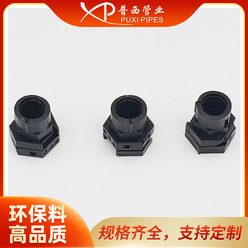 双壁波纹管接头M32-PA23软管接头波纹管接头尼龙双壁软管接头