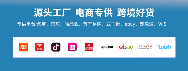 跨境好货详情第一屏