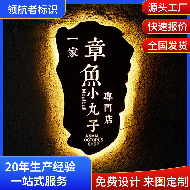 不锈钢商用导向牌户外灯箱招牌发光字挂墙式指示牌门头led广告牌