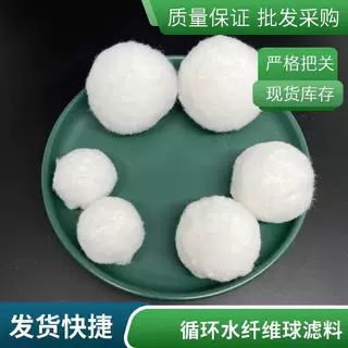百源纤维球滤料 过滤速度快 不易板结 反冲洗再生效果好