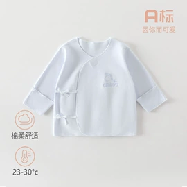 抱被抱毯;围嘴围兜;连身衣、爬服