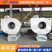 �������ИI�����x���L�C 900���͸ߜػ��D�G�t�˻�t�����L�C