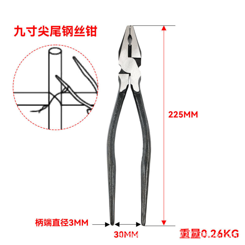 9inch ポイントテール鉄ハンドルワイヤープライヤー工業用グレードツールプライヤーバイスワイヤーカッターワイヤーラッピングプライヤー多機能プライヤー|undefined