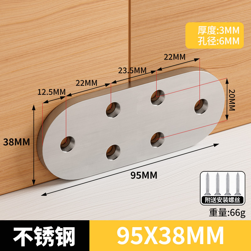 ステンレス角コード90度直角固定器部品三角鉄五金l型t鉄片ブラケットコーナー接続部品