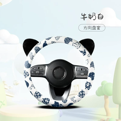 New Breathable Fabric Cartoon Casual Four Seasons Pad - milk-white-steering-wheel-cover-universal