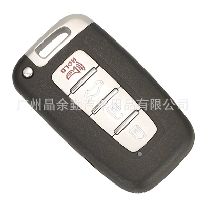 Shell, Car Keys