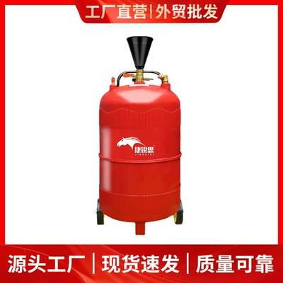 Car Wash Single Tube Foam Machine Car washing machine