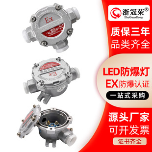 �����Ӿ���DN20ֱͨ��ͨ��ͨ�X�Ͻ�4��6��AH�����A�η־���