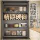 Carbon Steel Dust-proof Kitchen Rack Living Room Dining Side Floor Multi-layer Storage Cabinet Kitchenware Pot Bowl Storage Cabinet