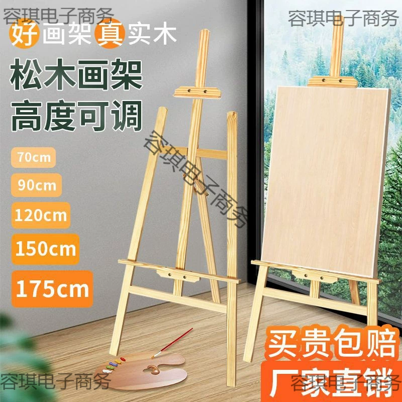 Мольберт для студентов, мольберт, подставка для рисования, деревянная доска для рисования, кронштейн, складной эскиз, картина маслом, искусство