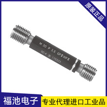 日本ISSOKU 一测 M1.4*0.3 公制螺纹塞规/通止规粗牙(M) JIS标准