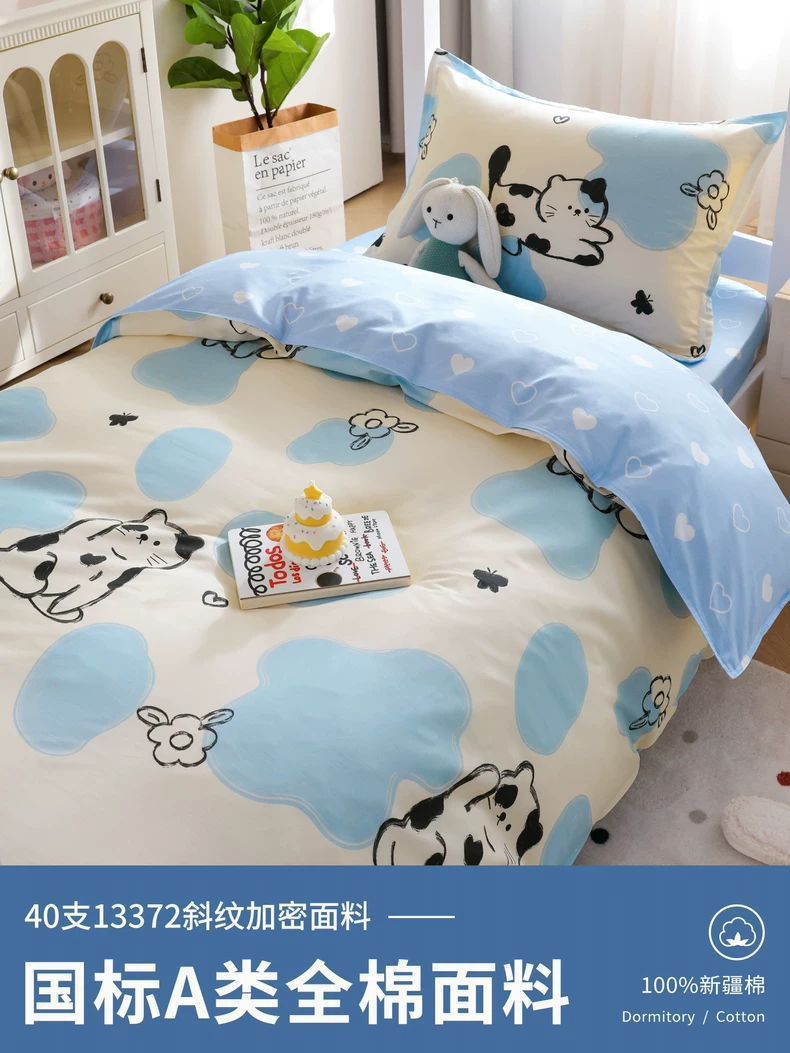 Juego de cama de dormitorio de estudiantes universitarios de tres piezas de algodón, sábana individual de algodón, funda de edredón de cuatro piezas, juego completo de colchón