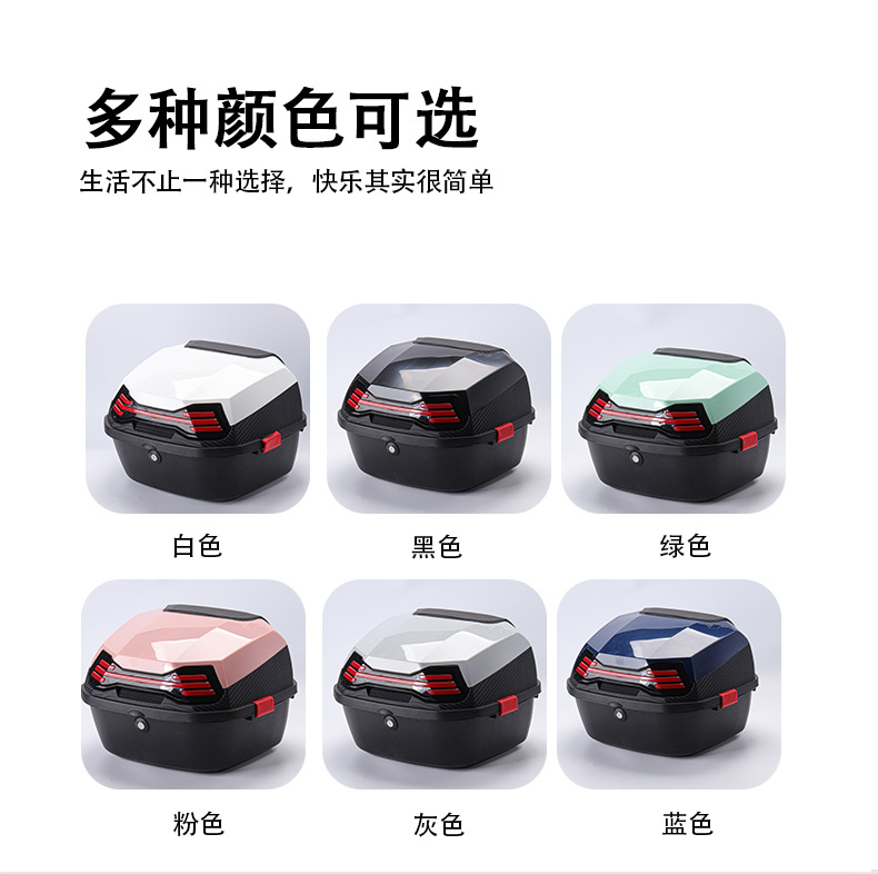 Electric Vehicle Trunk, Motorcycle Trunk, Battery Vehicle, Scooter Tool Box, Storage Box, Large Thickened Universal