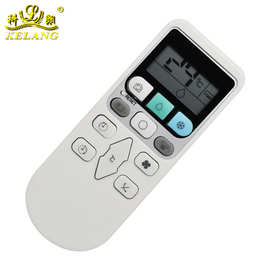 英文版适用于日/立3单冷原款空调遥控器 厂家直销广州发货