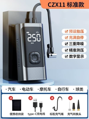 Car Wireless Air Pump, Hava nasosu - czx11-wireless-standard-model-car-air-pump