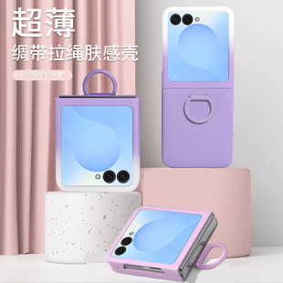 �m������zflip7ĥɰָ�h�֙C��zflip5/6���s�u׃ȫ���ۯB�����o��