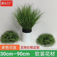 難燃防火造景偽草シミュレーション緑植軟装草山偽葦蒲草団植物シミュレーション草山