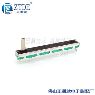 75Mmsc6080Gh-15C Metal Handle Width 4 with Dust Cover Travel Length 60 Straight Slide Fader Potentiometer