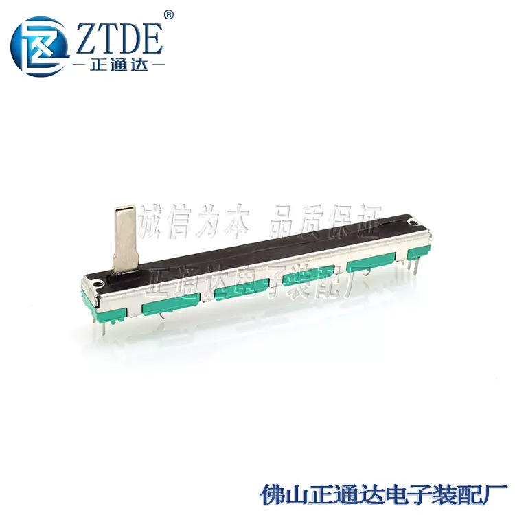 75mmSC6080GH-15C金属柄宽4 带防尘 行程60 直滑式推子电位器
