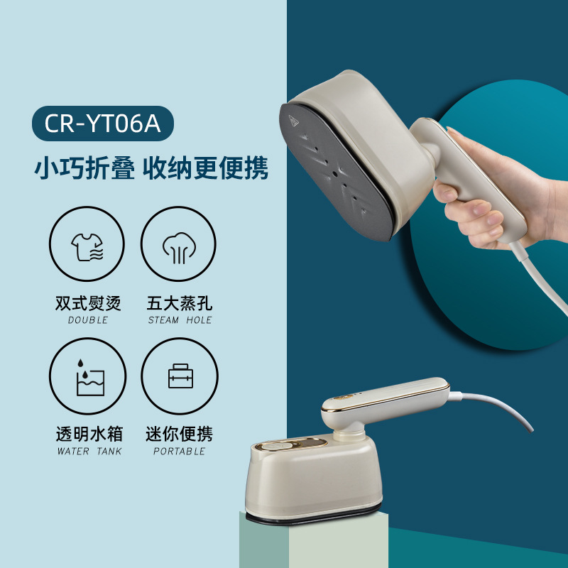 Handheld Portable Ironing Machine, Household Cross-Border Electric Iron, Garment Ironing Machine, Mini Steam Ironing Machine, Supports Wholesale