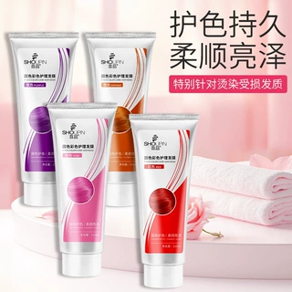 柔顺护理彩色护发素 固色发膜延缓褪色防止头发变黄色 灰色补色膏