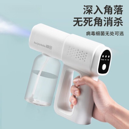 Alcohol Disinfection Spray Gun K5P Blue Light Nano Electric Household Air Sterilization Atomizer Disinfection Machine Alcohol Disinfection Spray Gun K5P Blue Light Nano Electric Household Air Sterilization Atomizer Disinfection Machine