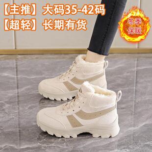 �¿����ƴ�a42���ߎʹ���Ь��ӖЬ�ϵ�Ьѩ��ѥ���eŮ؛��