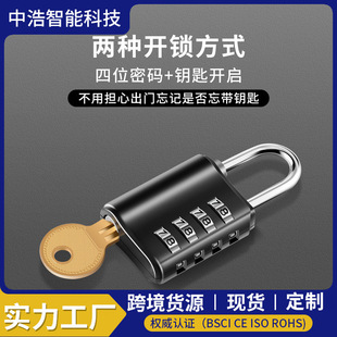 �\�Ͻ�4λ�����ܴa�i��耳� �pͨ�������ܴa�i��耳ג��i CH-609