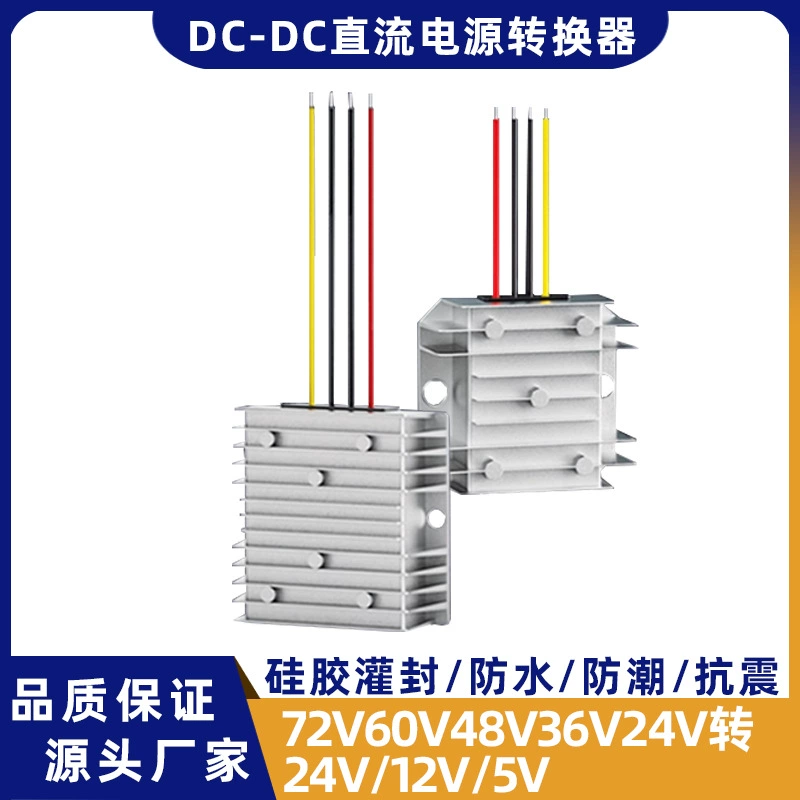 Модуль преобразования напряжения постоянного тока 72V60V48V36V24V в 12V10A5V, автомобильный преобразователь напряжения, понижающий преобразователь напряжения