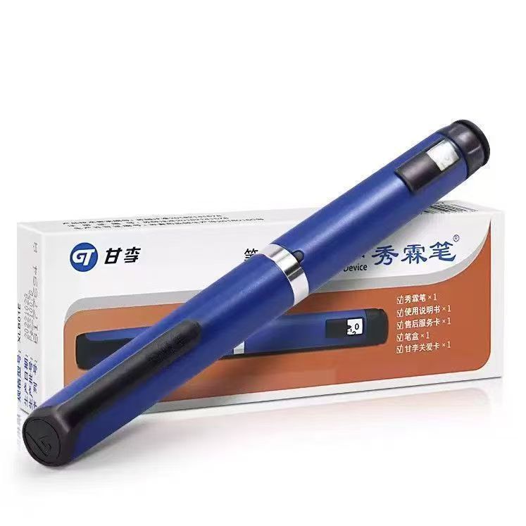 甘李正品新三代秀霖笔3ml长秀霖速秀霖胰岛素注射笔注射器|undefined