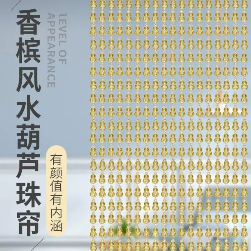 门帘珠子水晶珠帘新款吊饰好看的卧室玄关隔断门对门挂帘子卫生间