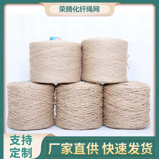 定制黄麻绳DIY手工装饰工艺复古麻绳粗细可选猫爬架户外拔河绳子