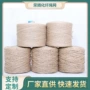 定制工艺手工粗细黄麻绳