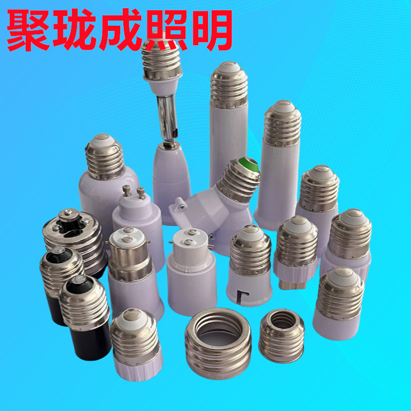E27 Screw Extension Lamp Holder Extension Lamp Holder Conversion Lamp Holder Converter Led Lamp Accessories Connector E27 Screw Extension Lamp Holder Extension Lamp Holder Conversion Lamp Holder Converter Led Lamp Accessories Connector