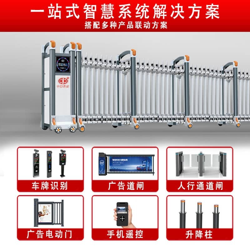 中豪不锈钢电动伸缩门学校工地单位工厂大门铝合金折叠推拉平移门|undefined