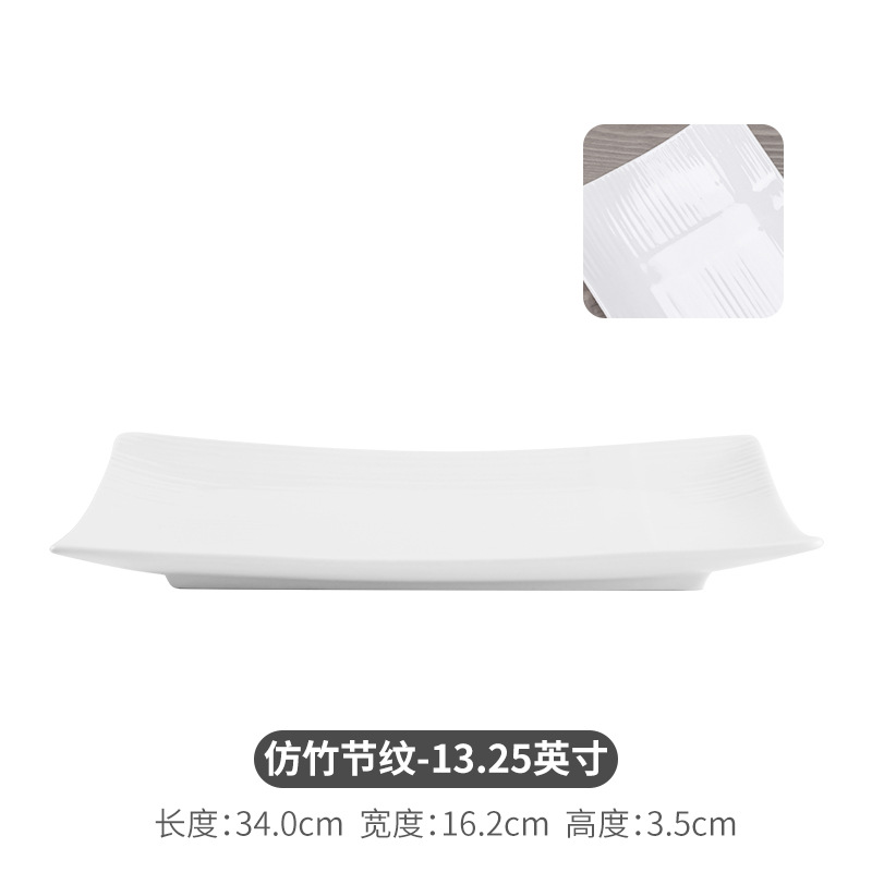 13.25 인치