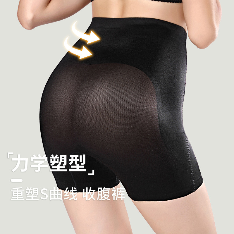 Popular cotton women's high waist slimming pants seamless shaping postpartum women's underwear belly pants safety pants clothing Popular cotton women's high waist slimming pants seamless shaping postpartum women's underwear belly pants safety pants clothing