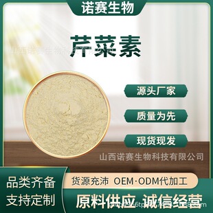 �۲��� �۲�����ȡ�� 100g/�� ʳƷ��ԭ��֬�|�w�۲��� �Zِ