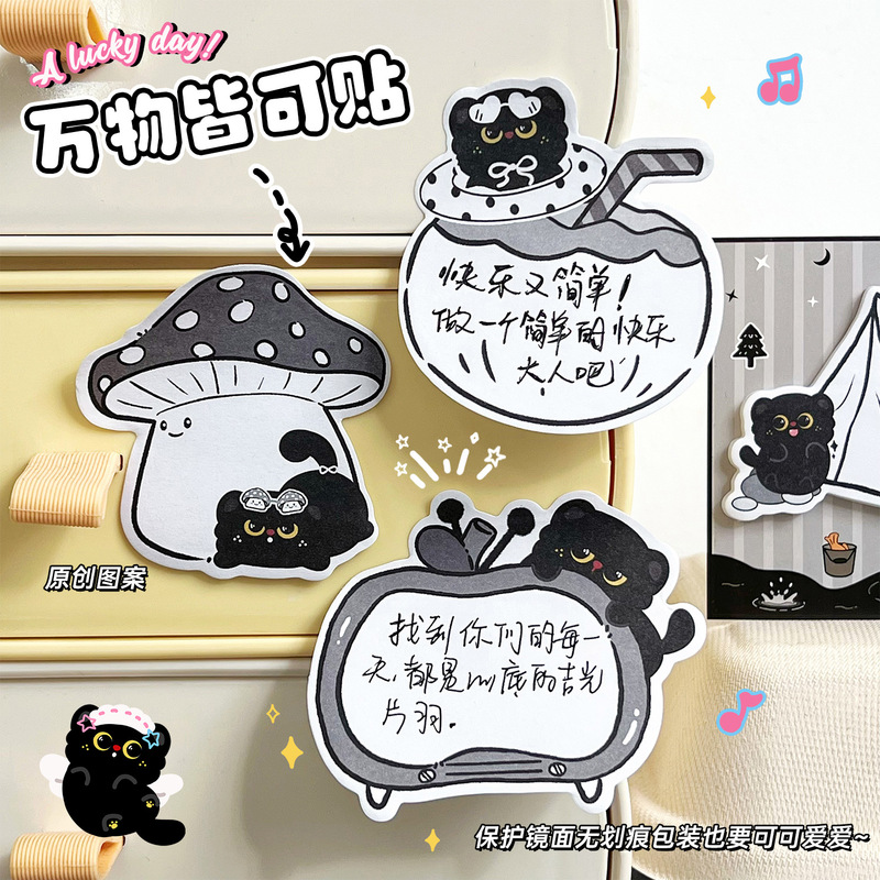 黒猫付箋かわいい特殊な形の粘着メモ帳漫画 N 回ステッカー学生オフィスメッセージステッカー|undefined