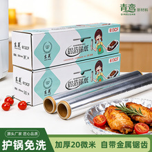 �����a���Ӻ�՚�ը��X�����͸ߜؼ����a�����決���ß����a����