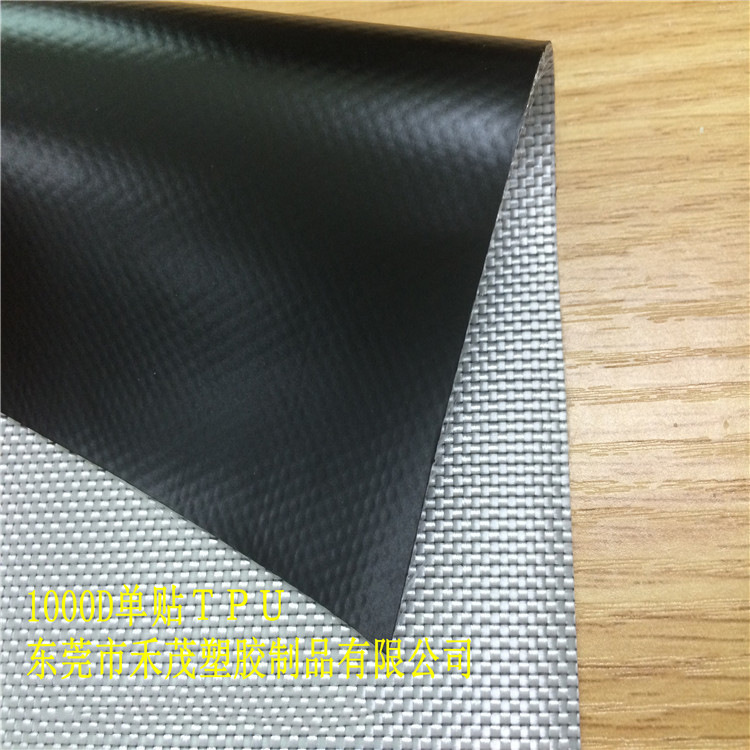 1000D单贴TPU夹网布 黑色 防水包 耐磨 箱包手袋面料